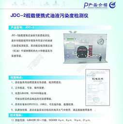 科技公司产品矢量图资源 仪器检测主题的设计素材