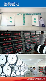 北斗网络同步时钟产品的采购指南