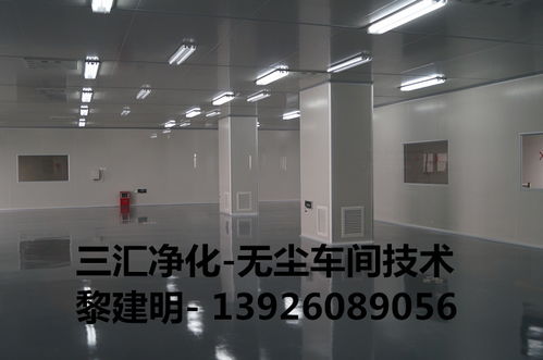 专业保障，品质先行 萝岗食品厂无菌室与洁净区一体化设计建设