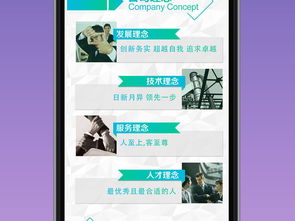 企业营销素材全攻略 从图文模板到网络服务一应俱全