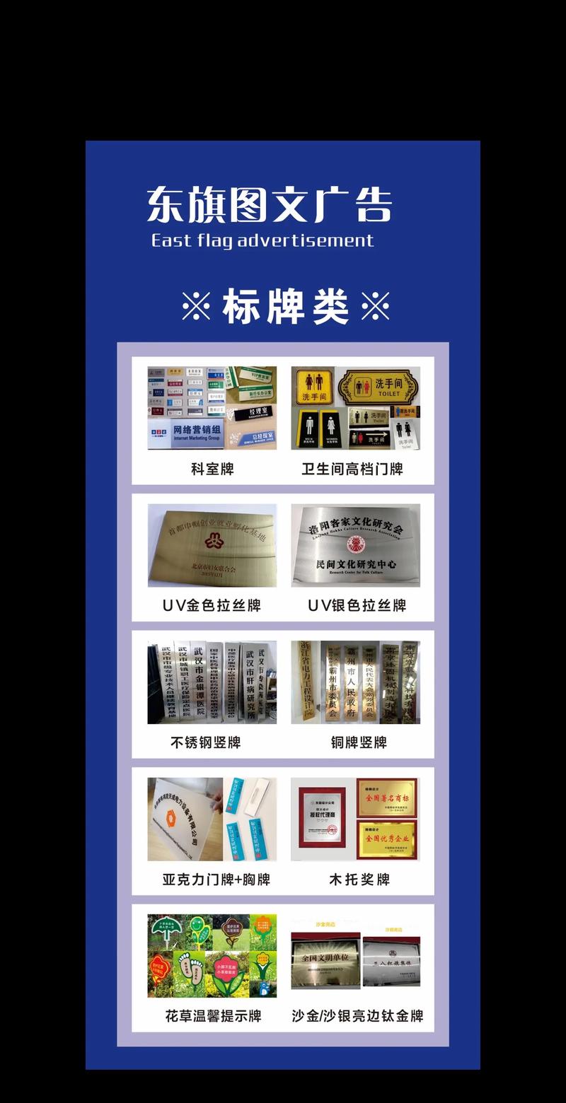 一站式视觉解决方案 图文快印与广告制作的融合创新