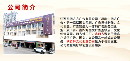 「四四方方广告」的图文设计魅力 以规矩成就视觉自由