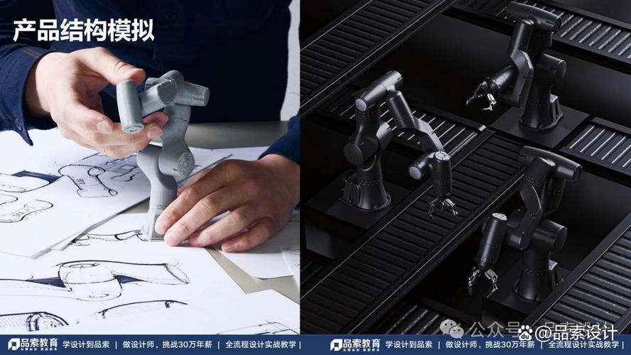 图文详细解析 为什么AI取代不了工业设计师？
